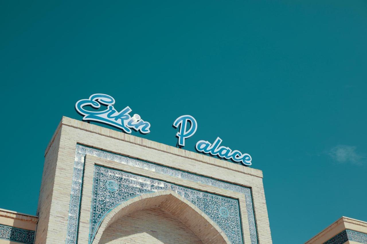 Erkin Palace Hotel خيوة المظهر الخارجي الصورة